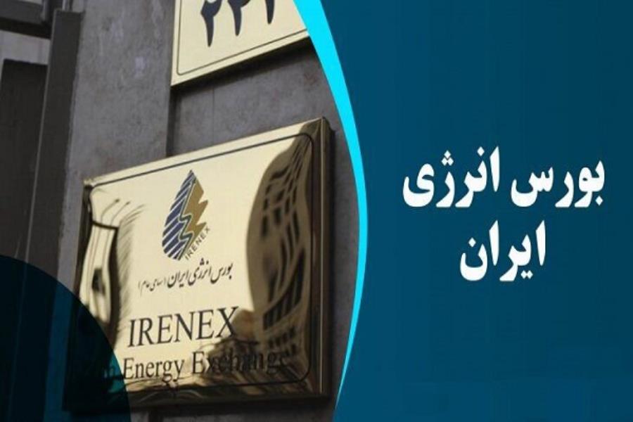 بورس انرژی میزبان عرضه بیش از ۳۰۰ هزار تن فراورده هیدروکربوری